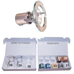 3841 | III BAR ROUND WHITE-thumb-2
