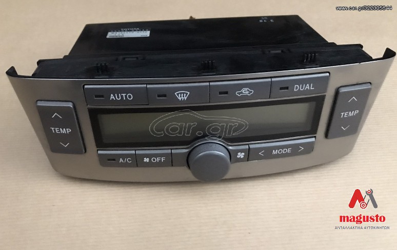 ΧΕΙΡΙΣΤΗΡΙΑ ΚΑΛΟΡΙΦΕΡ -ΚΛΙΜΑ Α/C TOYOTA AVENSIS (T25)  