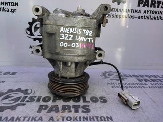 ΚΟΜΠΡΕΣΕΡ AIR CONDITION (A/C) TOYOTA COROLLA  (3ZZ) 1.6 VVTi 2002' - 2006' (INT1)