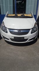 ΤΡΟΜΠΕΤΑ ΕΜΠΡΟΣ OPEL CORSA 2006-2011 ΜΟΝΤΕΛΟ Α12XEP ΤΥΠΟΣ