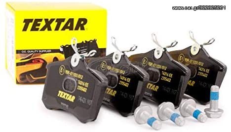 ΣΕΤ TAKAKIA TEXTAR