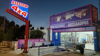 Zhno 2026 ΜΕ ΠΙΝΑΚΙΔΕΣ Κ ΑΔΕΙΑ ΚΥΚΛΟΦΟΡΙΑΣ-thumb-6