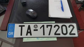 Zhno 2026 ΜΕ ΠΙΝΑΚΙΔΕΣ Κ ΑΔΕΙΑ ΚΥΚΛΟΦΟΡΙΑΣ-thumb-5