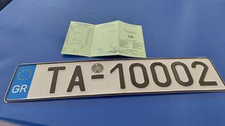 Zhno 2026 ΜΕ ΠΙΝΑΚΙΔΕΣ Κ ΑΔΕΙΑ ΚΥΚΛΟΦΟΡΙΑΣ-thumb-1