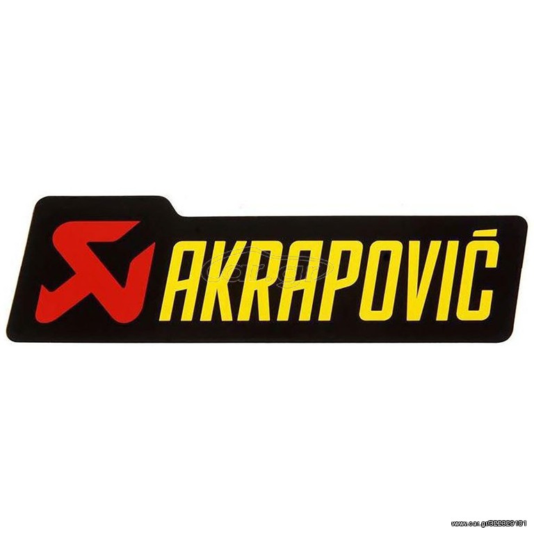 ΑΥΤΟΚΟΛΛΗΤΟ ΑΛΟΥΜΙΝΙΟΥ HEATPROOF ΓΙΑ ΕΞΑΤΜΙΣΕΙΣ AKRAPOVIC