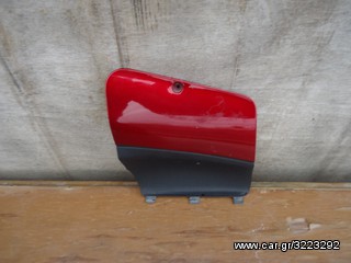 GILERA RUNNER 125cc-180CC FX-FXR 2T ANTALAKTIKA-PLASTIKA TA PANTA!SE KALES TIMES!!-thumb-157