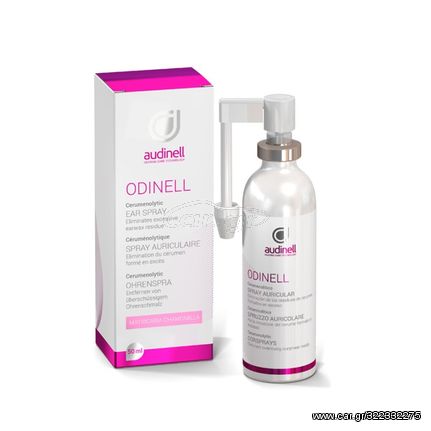 Σπρέυ καθαρισμού αυτιών Audinell Odinell Ear Spray  (50ml)