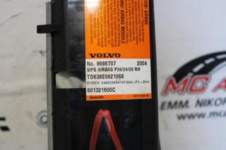Αερόσακος Κάθισμα Συνοδηγού VOLVO XC90 (2003-2014) 601321600C-thumb-1
