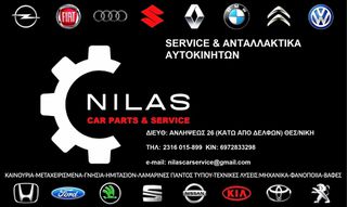 QASHQAI 07-10 ΨΥΓΕΙΟ A/C ΒΕΝΖΙΝΗ .. ΑΠΟΣΤΟΛΗ ΣΕ ΟΛΗ ΤΗΝ ΕΛΛΑΔΑ