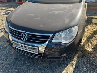 MOΥΡΑΚΙ ΕΜΠΡΟΣ.