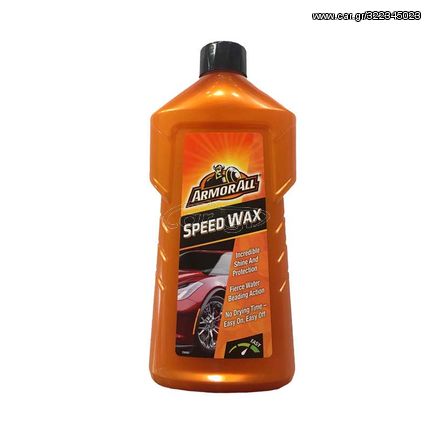 Υγρό Κερί Γυαλίσματος Speed Wax Armor All 500ml 425000100