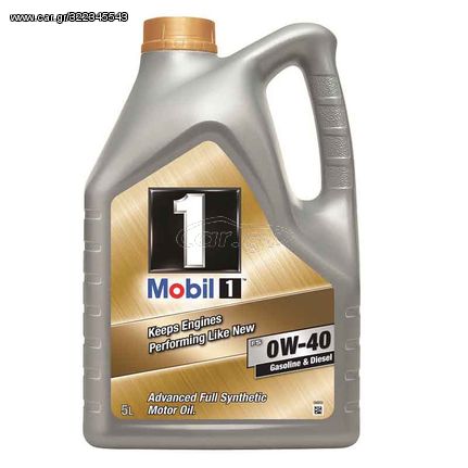 Λάδι - Λιπαντικό Κινητήρα Mobil 1 FS 0W-40 Full Synthetic 5Lt