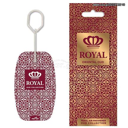 Αρωματικό Αυτοκινήτου Κρεμαστό Feral Royal Collection Oriental Oud