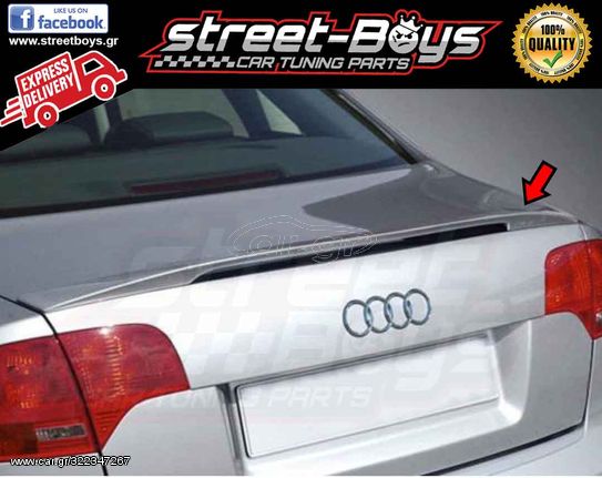 ΑΕΡΟΤΟΜΗ SPOILER AUDI A4 B7 [Ver.3]| Street Boys - Car Tuning Shop | 