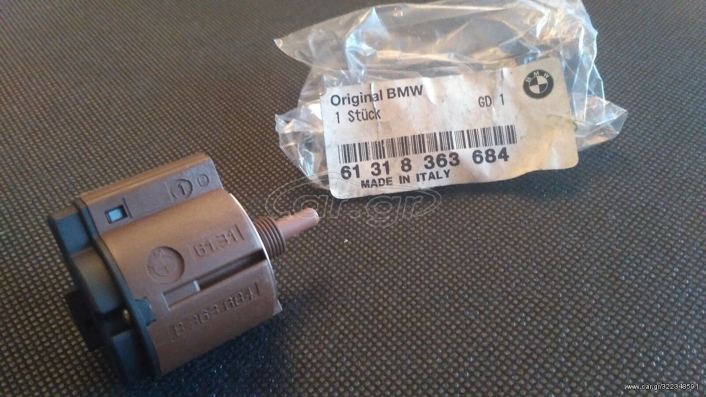 Διακόπτης προβολέων ομίχλης BMW E39 E38 