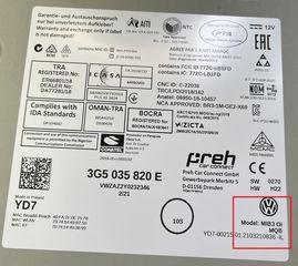 VW MIB3 Εμπρός και Πίσω Camera Interface-thumb-2