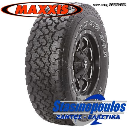 ΕΛΑΣΤΙΚΑ 265/60R18 MAXXIS AT980