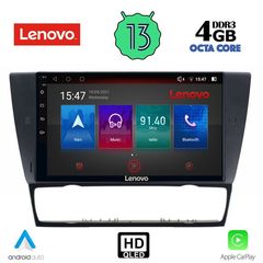 LENOVO SSX 9043_CPA (9inc) MULTIMEDIA TABLET OEM BMW E90-E91-E92-E93