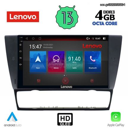 LENOVO SSX 9043_CPA (9inc) MULTIMEDIA TABLET OEM BMW E90-E91-E92-E93