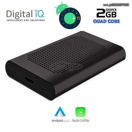 DIGITAL IQ STREAM 232