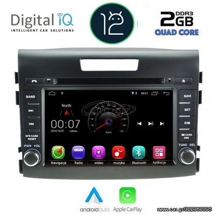 DIGITAL IQ X387M_CPA (8'' DVD) MULTIMEDIA OEM HONDA CRV mod. 2013-2017