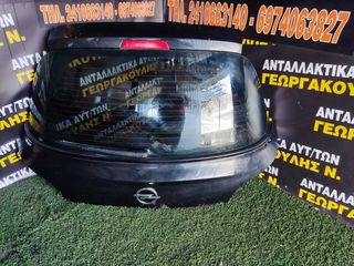 ΜΠΑΓΑΖ ΟΠΙΣΘΙΟ OPEL  ADAM  12-