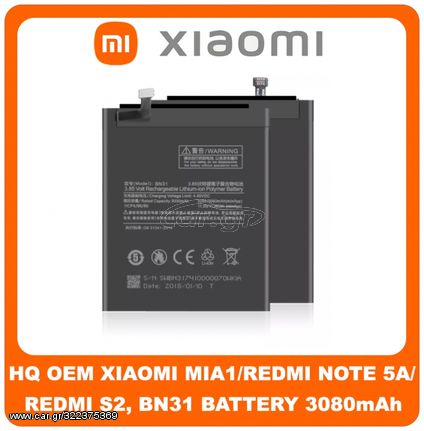 OEM Xiaomi Mi 5X,Mi A1 MiA1 Mi5X, (MDG2, MDI2) Redmi Note 5A, Redmi Note 5A Prime, (MDI6S), Redmi S2 (M1803E6G, M1803E6H, M1803E6I) BATTERY ΜΠΑΤΑΡΙΑ 3080mAh BN31