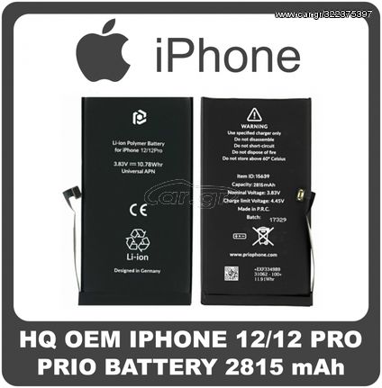  OEM Συμβατό Για Apple Iphone 12 (A2403, A2172), Iphone 12Pro  (A2407, A2341) Prio Battery Μπαταρία Li-Ion 2815 mAh Bulk Universal APN