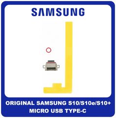 Γνήσια Original Samsung Galaxy S10+ (SM-G975F, SM-G975U), S10 (SM-G973F, SM-G973U), S10e (SM-G970F, SM-G970U) Micro Usb-C Port Charging Connector Κονέκτορας Θύρας Φόρτισης +Adhesive Kit GH82-18803A (S