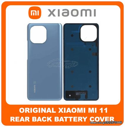 OEM Συμβατό Για Xiaomi Mi 11 (M2011K2C, M2011K2G) Rear Back Battery Cover Πίσω Κάλυμμα Καπάκι Μπαταρίας Blue Μπλε