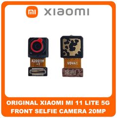 Γνήσια Original Xiaomi Mi 11 Lite 5G (M2101K9G, M2101K9C) Front Selfie Camera Μπροστινή Κάμερα 20 MP, f/2.2, 27mm (wide), 1/3.4", 0.8µm (Service Pack By Xiaomi)