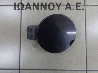 ΠΟΡΤΑΚΙ ΡΕΖΕΡΒΟΥΑΡ ΜΑΥΡΟ 9681730680 9H01 1.6cc TDI PEUGEOT 207 2006 - 2014