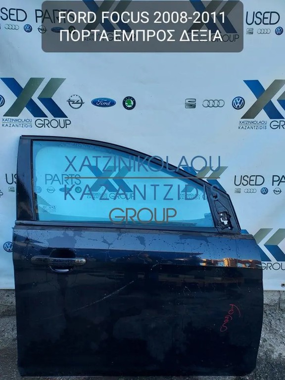FORD FOCUS 2008-2011 ΠΟΡΤΑ ΕΜΠΡΟΣ ΔΕΞΙΑ (ΚΛΕΙΔΑΡΙΑ-ΓΡΥΛΛΟΣ-ΤΖΑΜΙ)