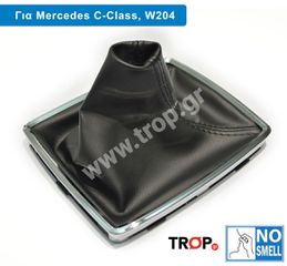 Σετ Φούσκα Ταχυτήτων με Πλαίσιο για Mercedes W204 (C180, C200 κα. Μηχανικό Σασμάν)