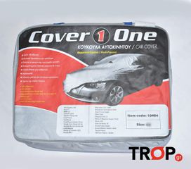 Premium Αδιάβροχη Ανθεκτική Κουκούλα για Mazda Mx5