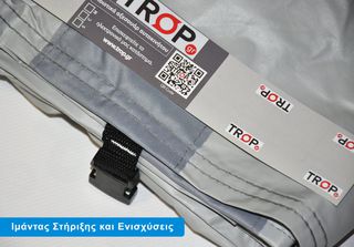 Κουκούλα Senda για AUDI A2 (2000-2005) - Premium Σειρά-thumb-1