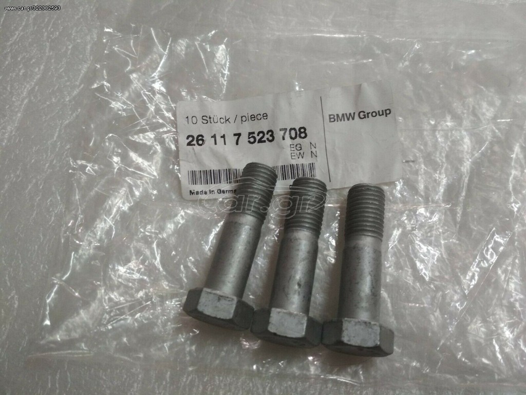 Βίδες (3) M12X1,5X44-ZNS3 BMW