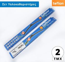 Explorer Μπροστά Μάκτρα Υαλοκαθαριστήρων για SKODA Superb (2001-2008) - Flat