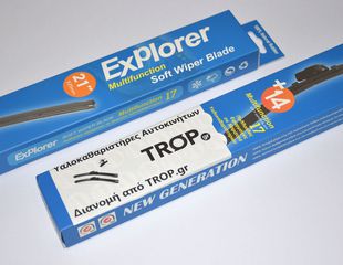 Explorer Μπροστά Μάκτρα Υαλοκαθαριστήρων για NISSAN Almera (N15) (1998-2000) - Flat-thumb-2