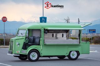 Καντίνα Citroen 1969 ΗΥ open bar - peanut style-thumb-7