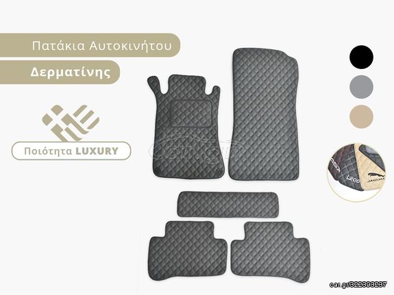 Χειροποίητα Πατάκια Δερματίνης για HYUNDAI i10 (2013-2016)