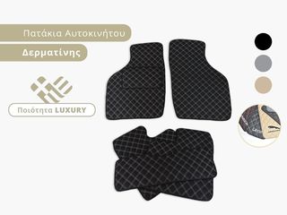 Χειροποίητα Πατάκια Δερματίνης για MAZDA 323 (1997-1998)