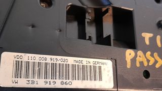 VW PASSAT B5 96-05  ΚΑΝΤΡΑΝ-ΚΟΝΤΕΡ 3B1919860 110008919 020-thumb-3