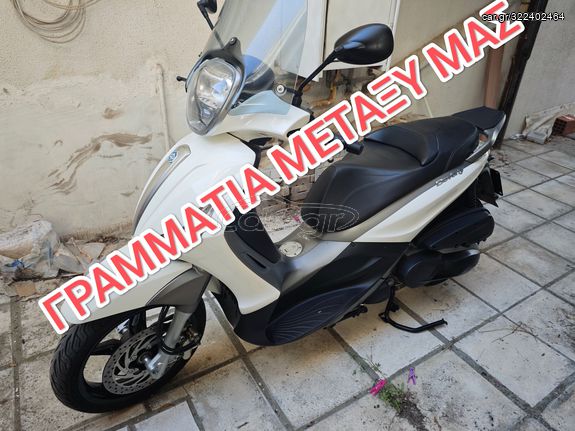 Piaggio Beverly 350 SportTouring '12 ΓΡΑΜΜΑΤΙΑ ΜΕΤΑΞΥ ΜΑΣ 