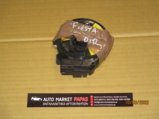ΣΕΡΠΑΤΙΝΑ-ΤΑΙΝΙΑ FIESTA 2009-016 8A6T14A664AC|1760