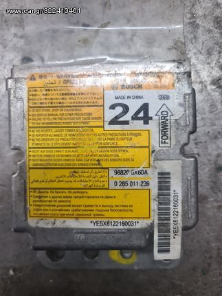 ΕΓΚΕΦΑΛΟΣ ΑΕΡΟΣΑΚΩΝ NISSAN NAVARA 2013 0285011239 988205X60A