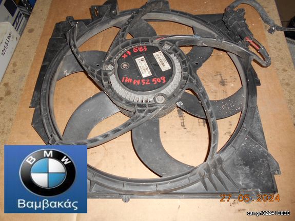 ΒΕΝΤΙΛΑΤΕΡ BMW Χ3 (E83) Ν46 Ν47 Ν52Ν Μ54 Μ47Ν2 ''BMW Bαμβακας''