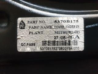 ΠΟΔΙΑ ΜΗΧΑΝΗΣ MITSUBISHI SPACE STAR 2012-2022 5370B175 ΣΑΝ ΚΑΙΝΟΥΡΙΟ ORIGINAL-thumb-3