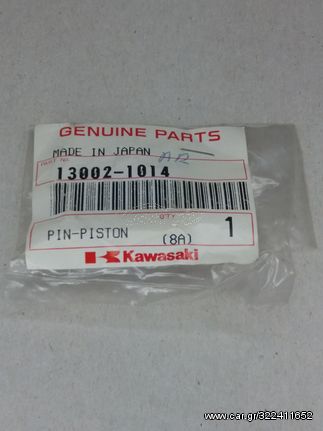 ΠΥΡΟΣ ΠΙΣΤΟΝΙΟΥ KAWASAKI AR-50 / AR-80 ΓΝΗΣΙΟΣ 13002-1014. MADE IN JAPAN