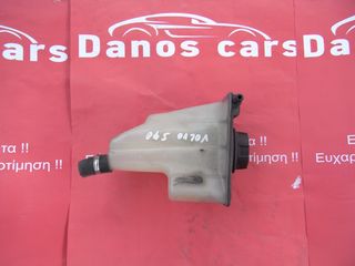 <DANOS CARS> VOLVO S40 ΔΟΧΕΙΟ ΝΕΡΟΥ